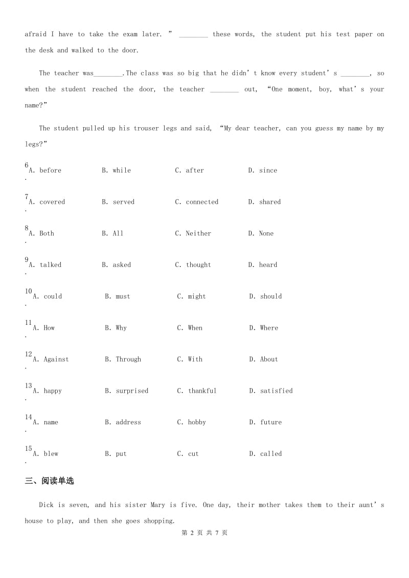 外研版七年级英语下册Module 8 Unit 1 Once upon a time..._第2页