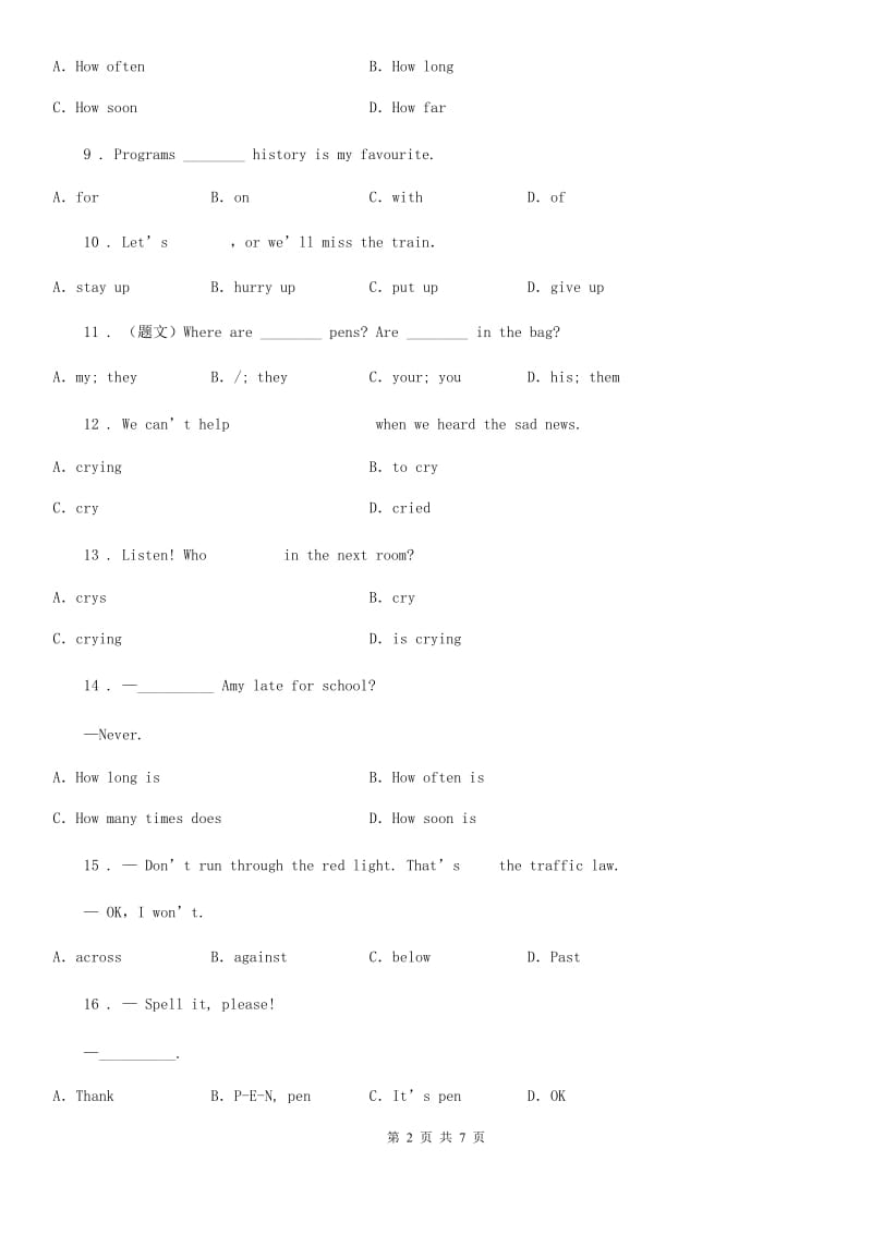 牛津译林版七年级上册英语Unit 7 Shopping-Study skills 同步练习_第2页