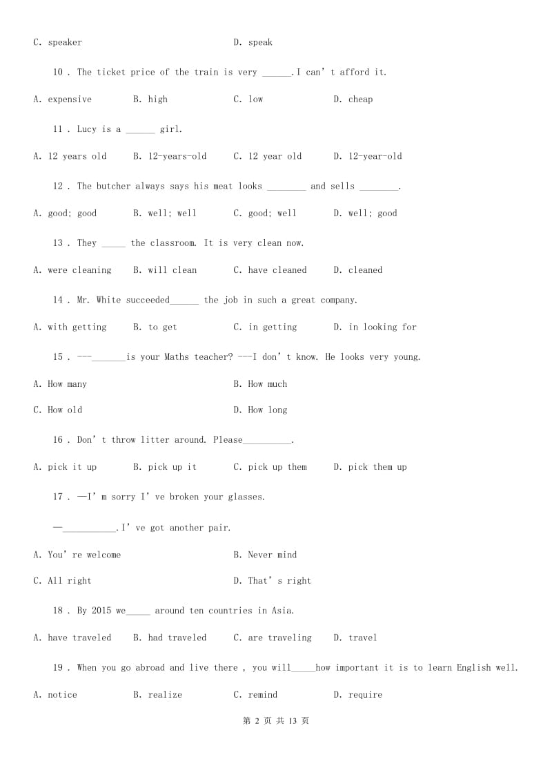 牛津上海版英语九年级第一学期 Unit 1 单元测试卷_第2页