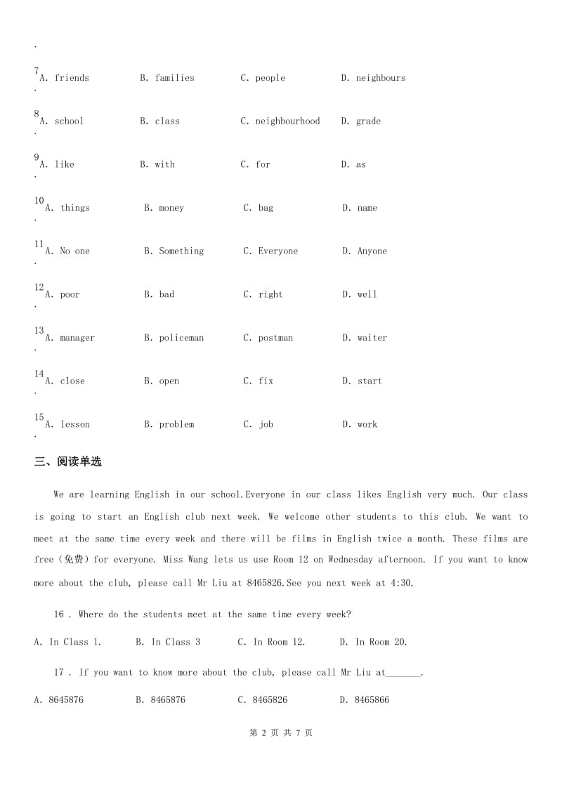 牛津译林版英语七年级下册Unit 1 Reading (Ⅱ) 同步练习_第2页