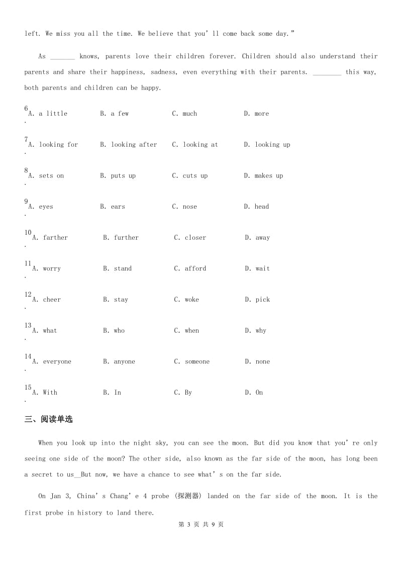 外研版八年级英语下册Module 3 Journey to space Unit 3 Language in use-1_第3页