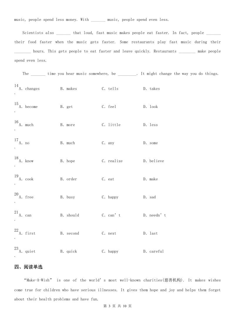 外研版七年级英语下册Module 12 Unit 3 Language in use_第3页