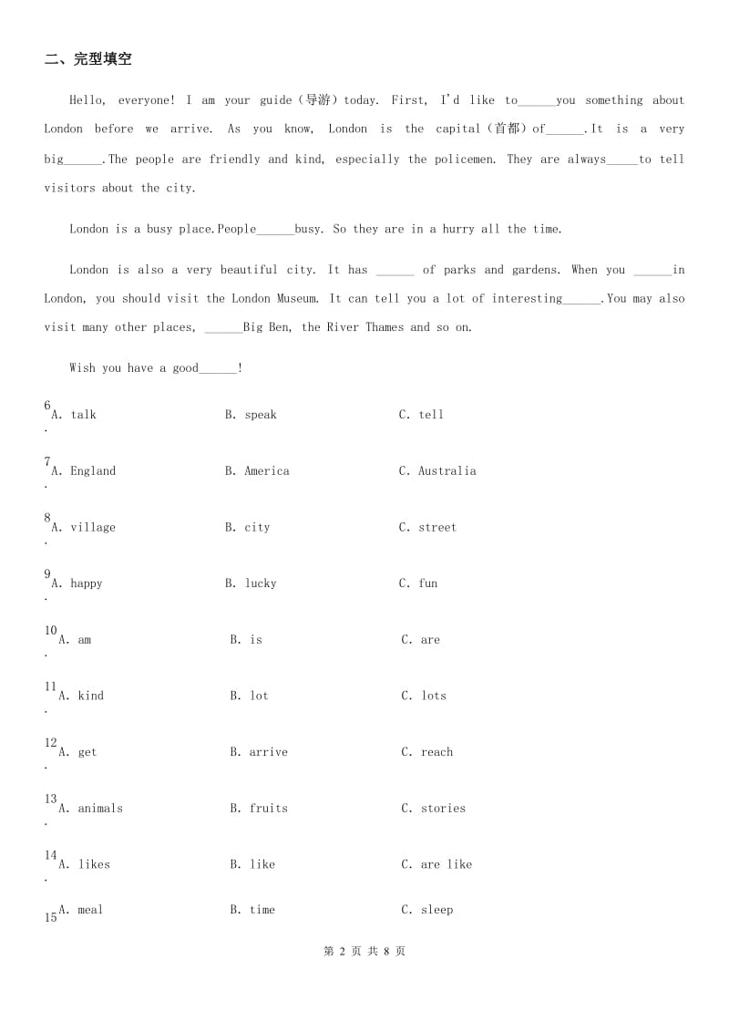 牛津译林版英语七年级下册Unit4 reading（2）同步测试卷_第2页