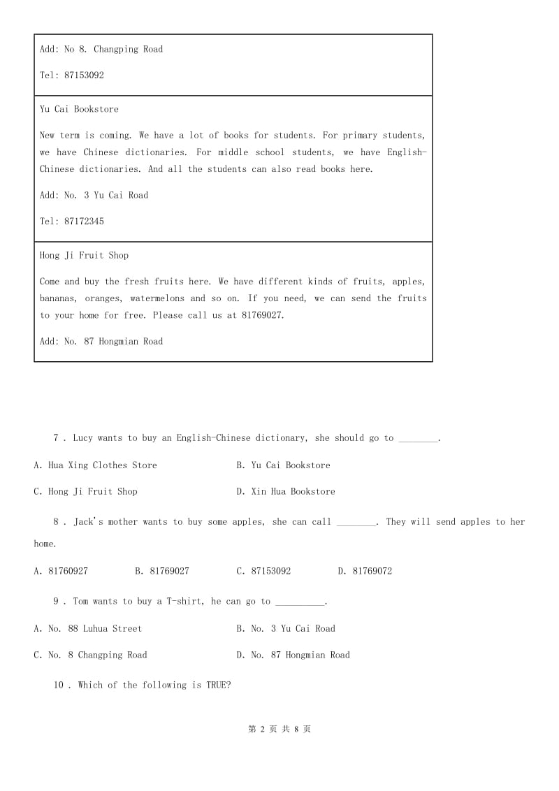 2020年外研版九年级英语上册 Module 10 Australia 综合测试（I）卷_第2页