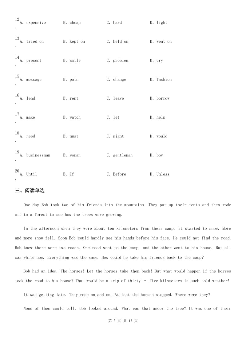 2020年秋冀教版九年级上学期英语单元测试试题：Unit 3 综合测试题（I）卷_第3页