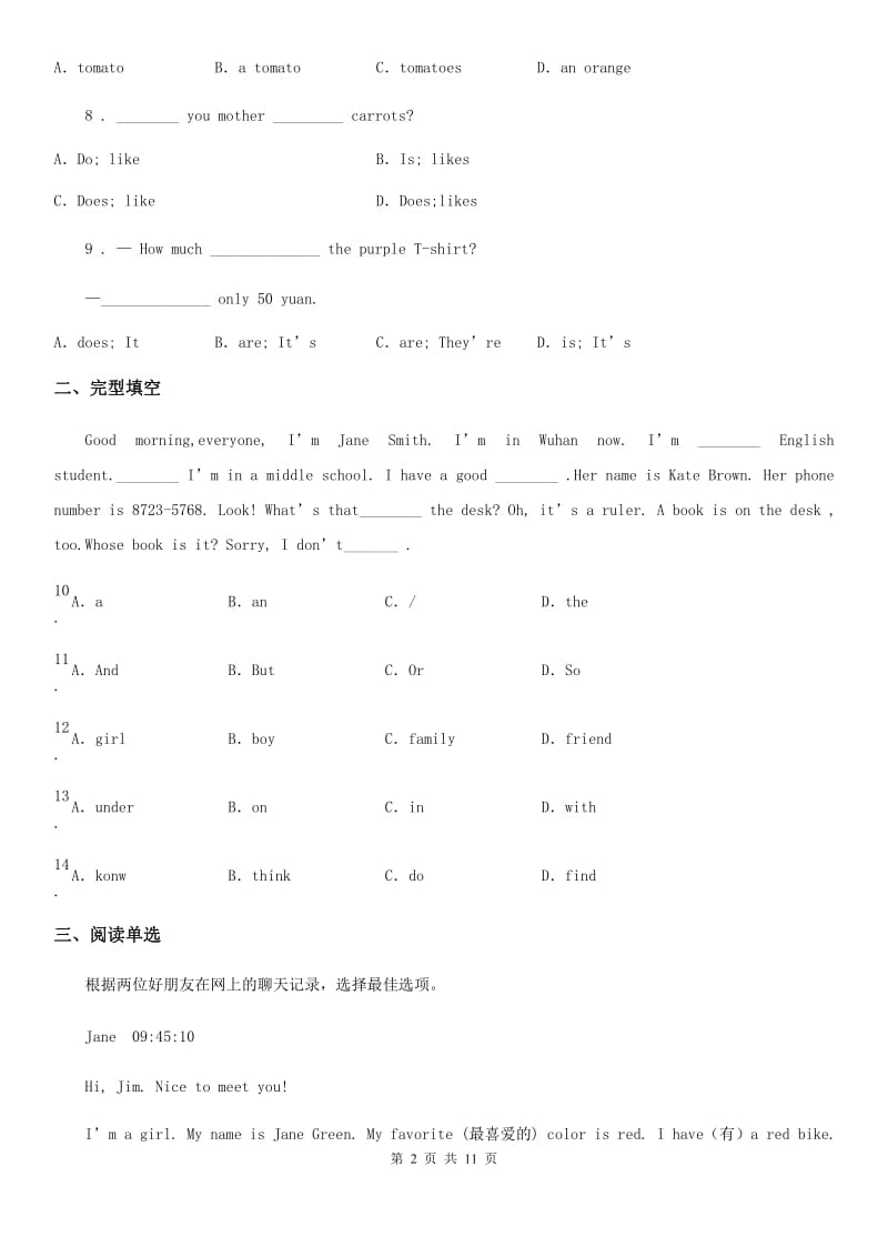 人教版七年级英语上册unit2 Topic 1同步测试_第2页