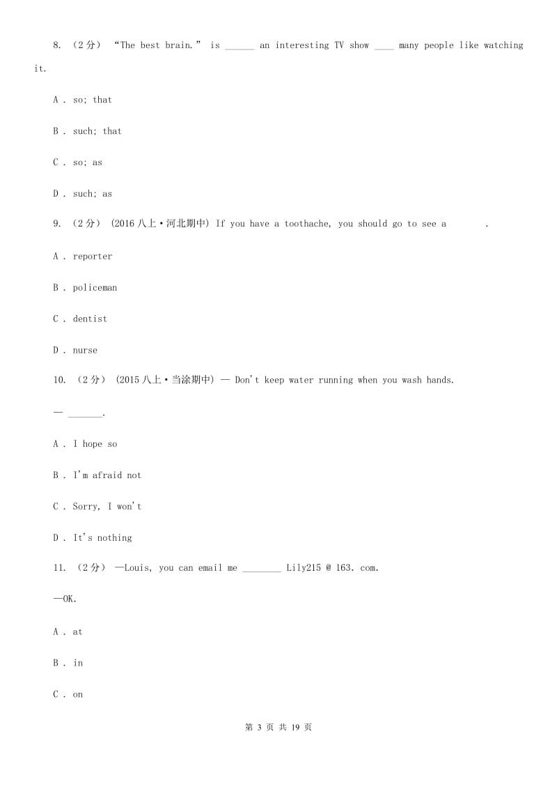 人教版八年级英语上册Module 9 自主检测D卷_第3页