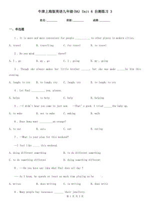 牛津上海版英語九年級(jí)(9A) Unit 6 自測(cè)練習(xí) 3