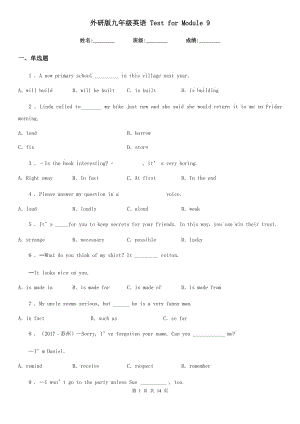 外研版九年級英語 Test for Module 9