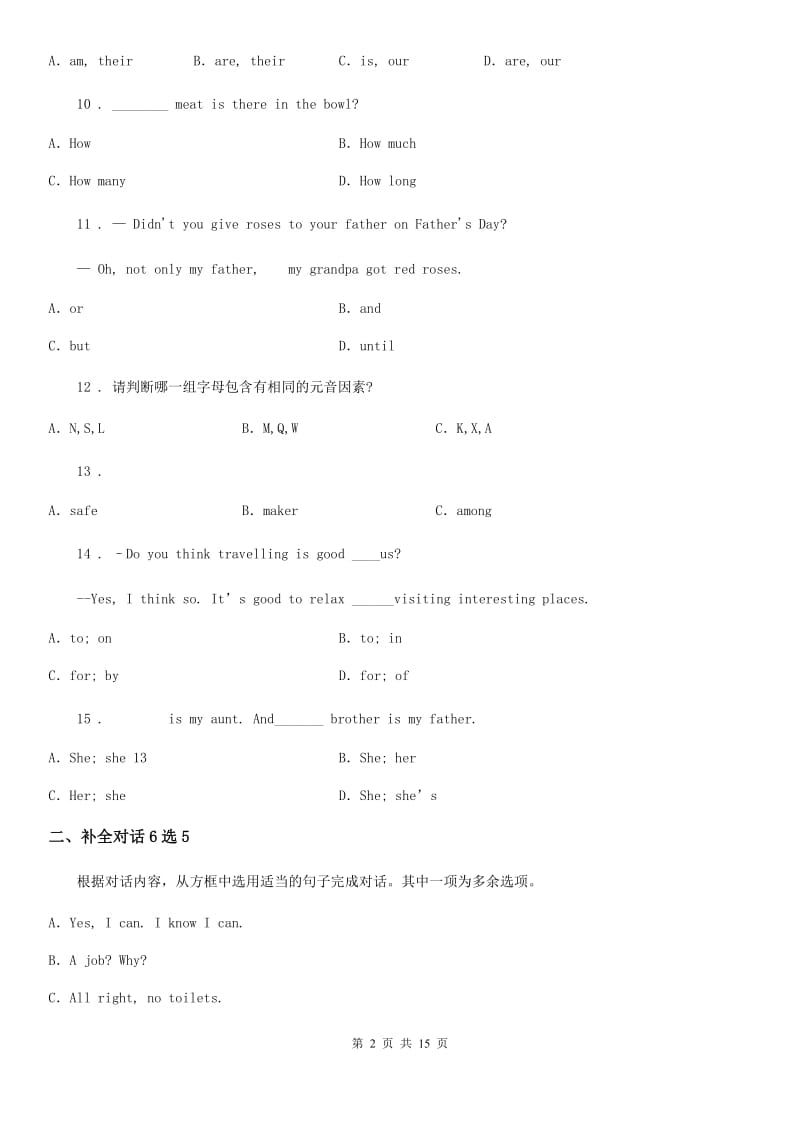 人教版2019-2020学年七年级上学期期中教学质量检测英语试题A卷_第2页