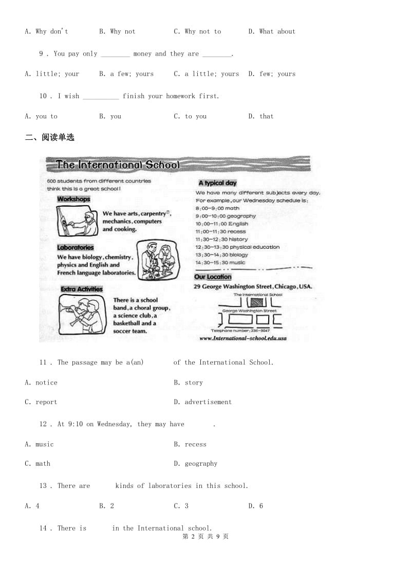 牛津译林版英语七年级下册Unit3 Integrated skills同步测试卷_第2页