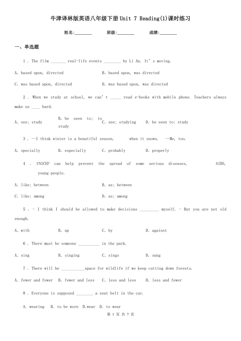 牛津译林版英语八年级下册Unit 7 Reading(1)课时练习_第1页