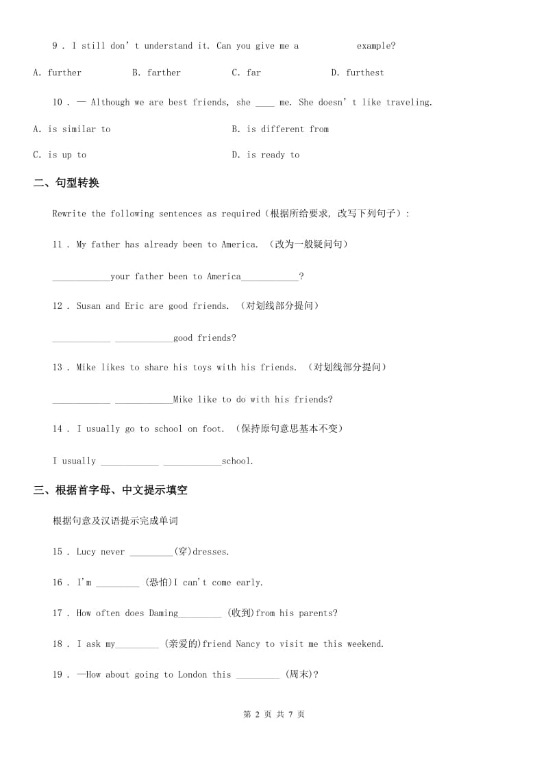 牛津译林版英语八年级下册Unit 7 Reading(1)课时练习_第2页