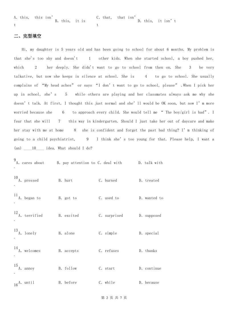 人教新目标版英语七年级上册Unit2 Section B（1a-2c）课时练习（青岛专版）_第2页