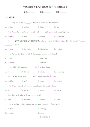 牛津上海版英語(yǔ)九年級(jí)(9A) Unit 6 自測(cè)練習(xí) 3