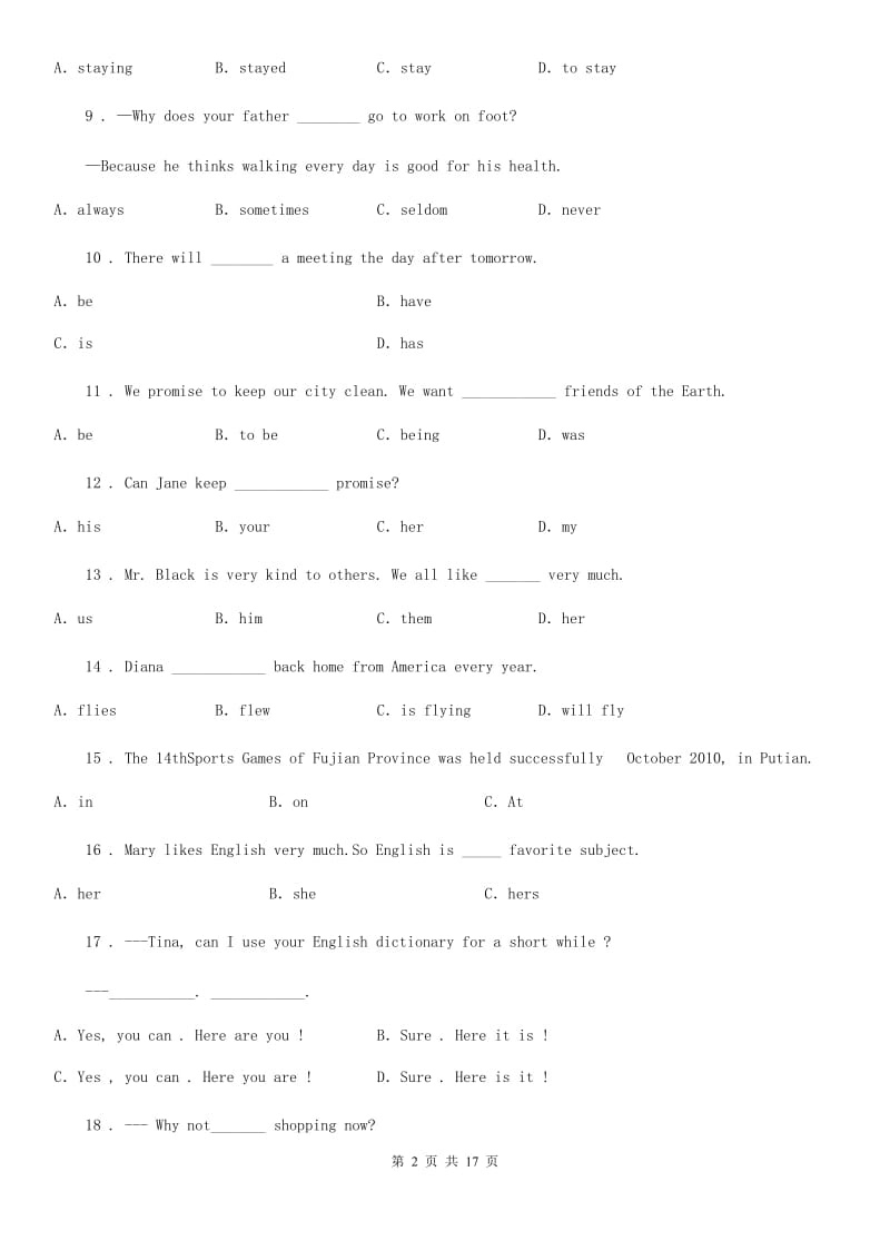 牛津上海版英语六年级第一学期Test One Family and friends模块测试（不含听力材料）_第2页