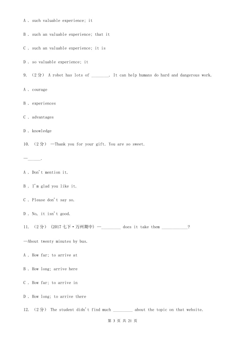 鲁教版八年级英语上册Module 9 自主检测D卷_第3页