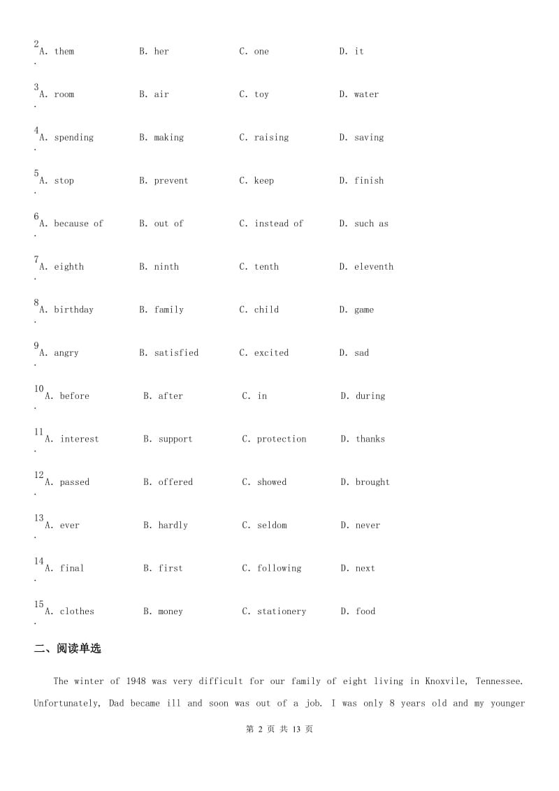 人教版2019-2020学年八年级上学期期中考英语试题_第2页