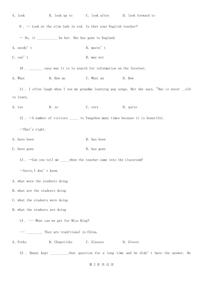 仁爱版2019-2020学年九年级上学期期末英语试题（练习）_第2页