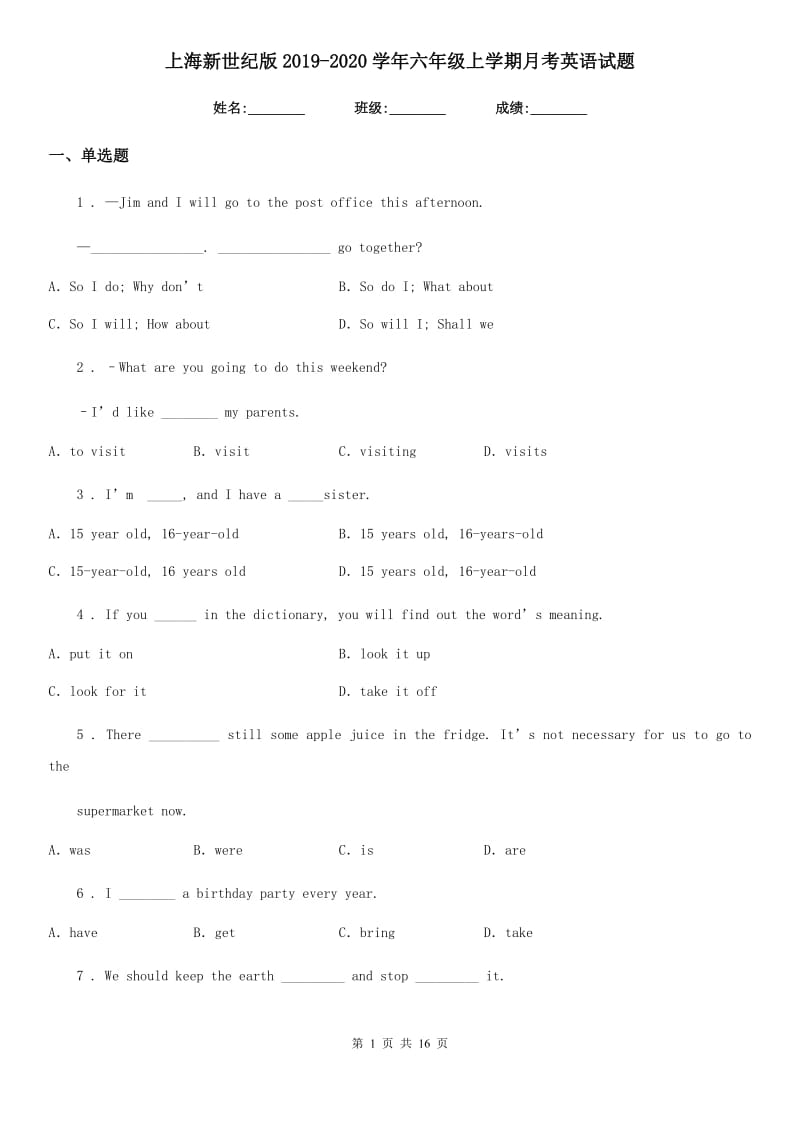 上海新世纪版2019-2020学年六年级上学期月考英语试题_第1页