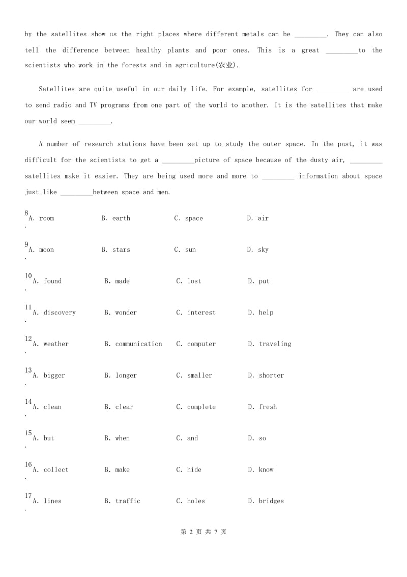 牛津译林版九年级英语下册Unit 2 Reading(2)课时练习_第2页