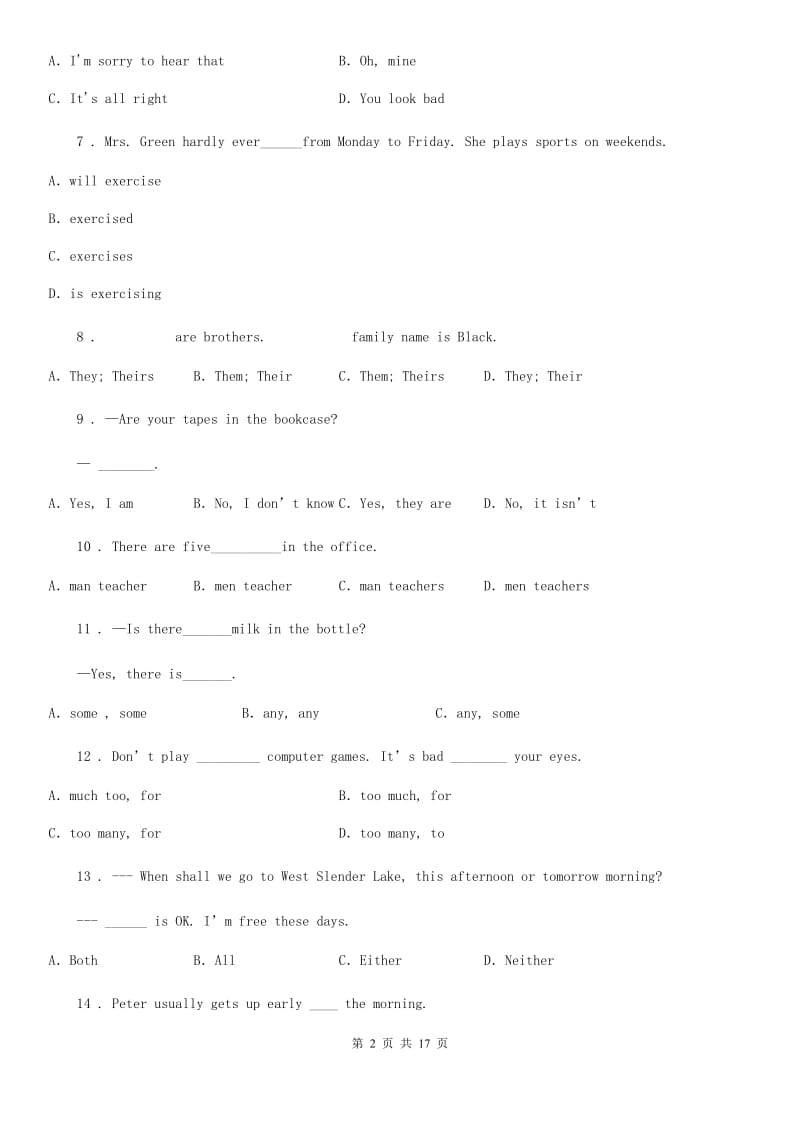 人教版2019-2020学年七年级上学期期末模拟英语试题C卷_第2页