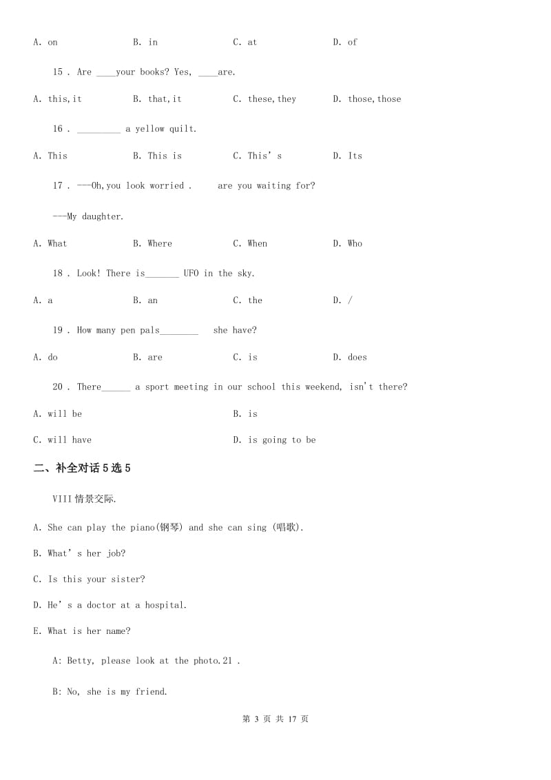 人教版2019-2020学年七年级上学期期末模拟英语试题C卷_第3页