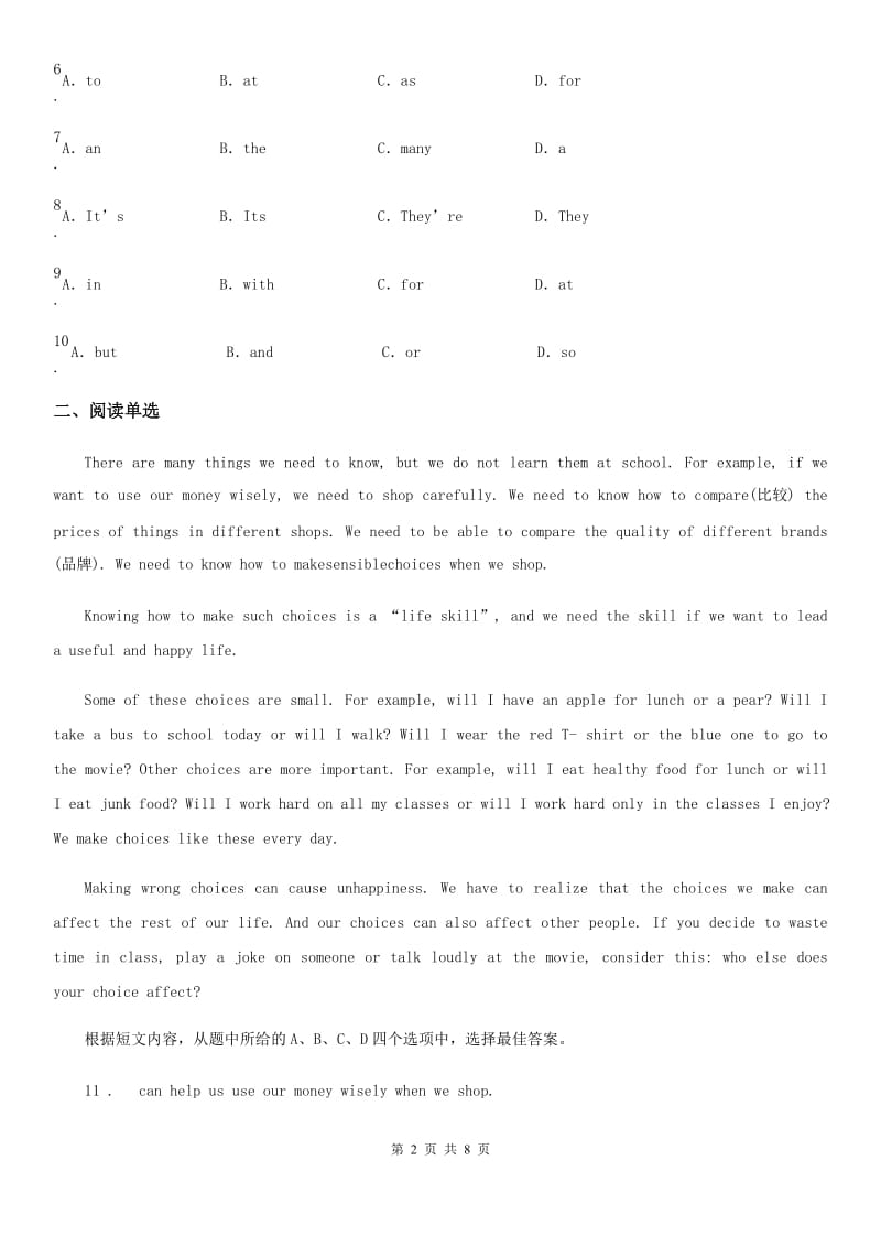 人教新目标七年级英语下册同步练习：Unit 2 What time do you go to school Section A(Grammar Focus－3d)_第2页