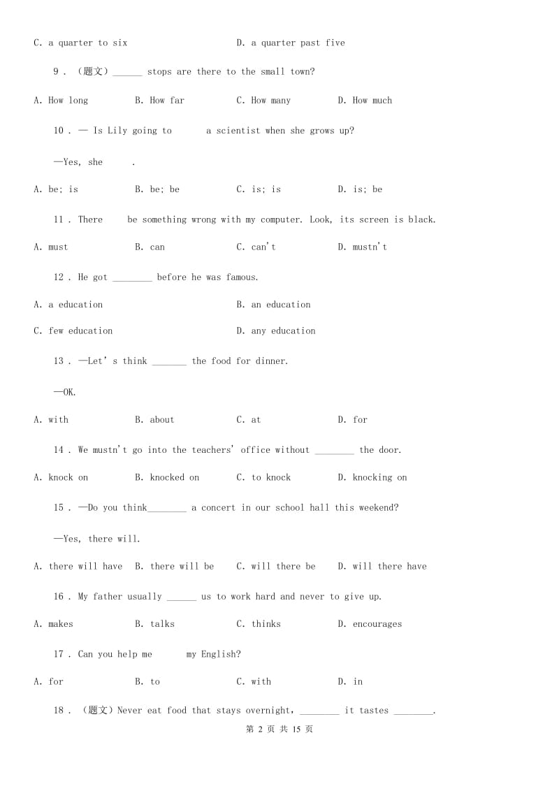 人教版2019-2020学年八年级3月月考英语试题（II）卷（测试）_第2页