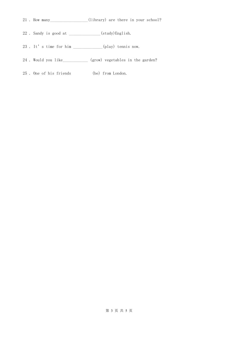 外研版英语九年级上册Module11 U1同步检测_第3页