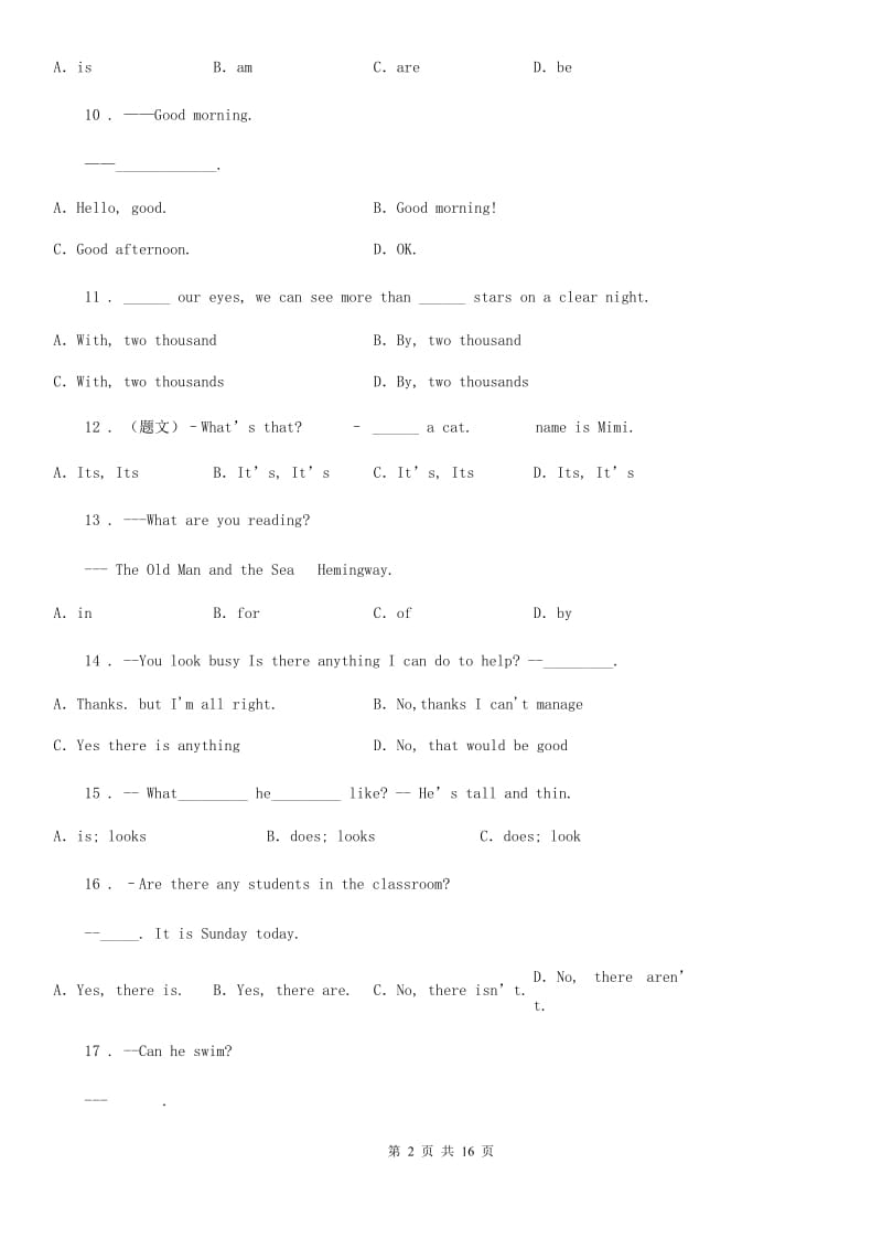 外研版版2019-2020学年七年级上学期第一次阶段考试英语试题_第2页