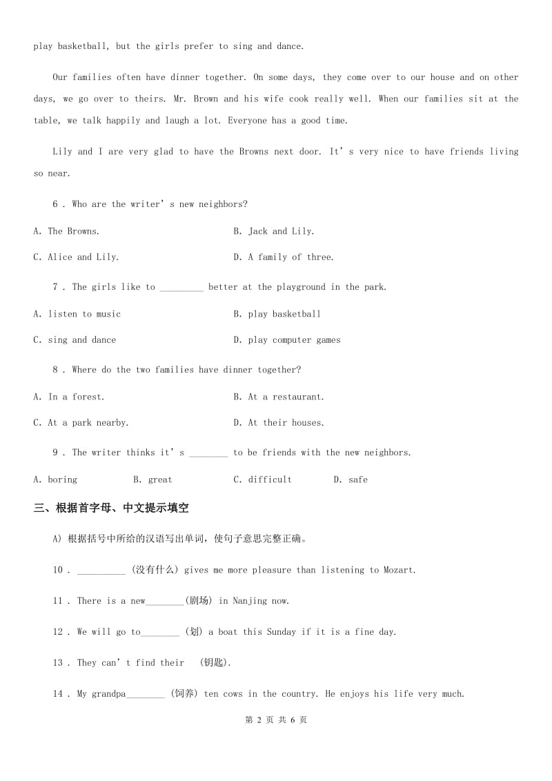 牛津译林版英语七年级下册Unit 2 Task & Self-assessment 同步练习_第2页