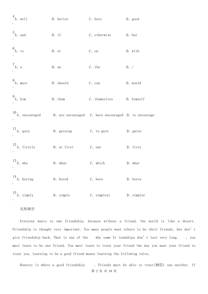 人教新目标版 七年级英语 阅读专练 18 规则_第2页