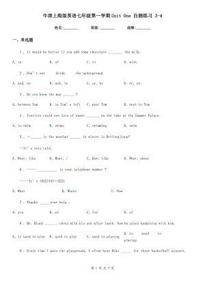 牛津上海版英語七年級第一學(xué)期Unit One 自測練習(xí) 3-4