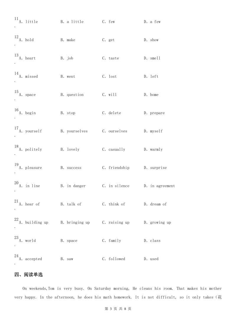 2020年（春秋版）外研版英语七年级上册Module 8 Unit 1 同步检测（I）卷_第3页