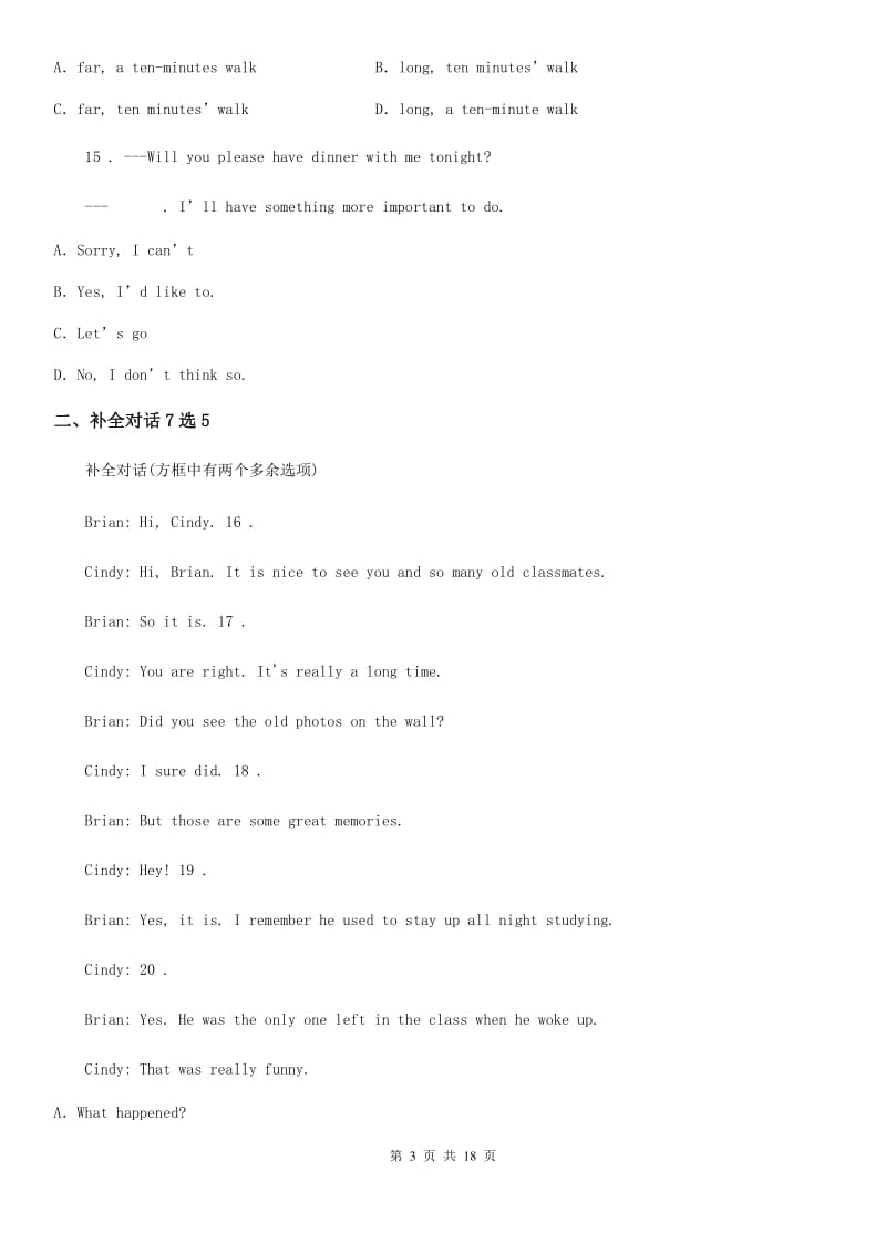 外研版七年级英语上册Module 7模块单元测试卷_第3页