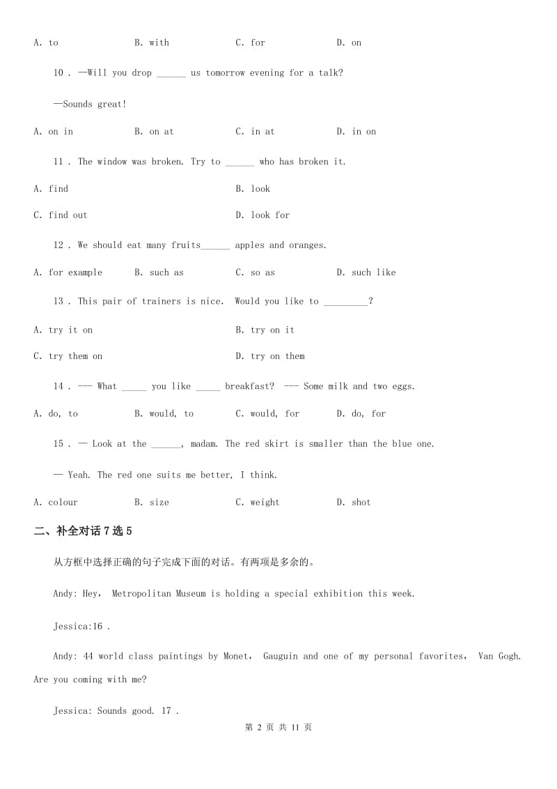 外研版英语九年级上册Module 5 Unit3 同步测试卷_第2页