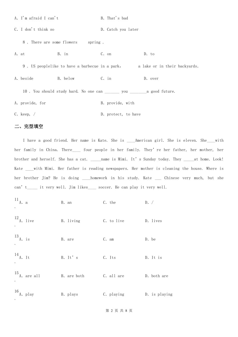 人教新目标版英语八年级上册Unit 9 Section A(3a-3c)课时练习（青岛专版）_第2页