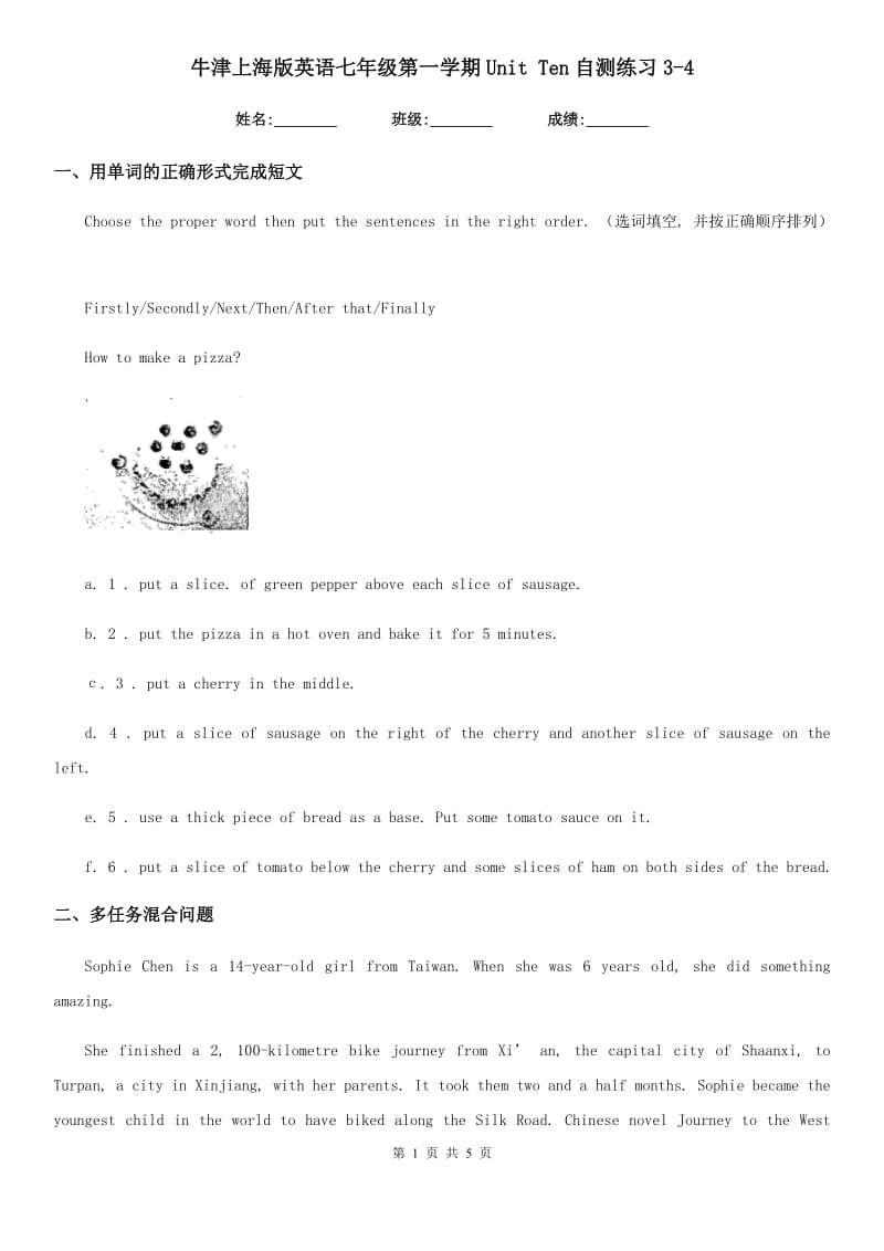 牛津上海版英语七年级第一学期Unit Ten自测练习3-4_第1页
