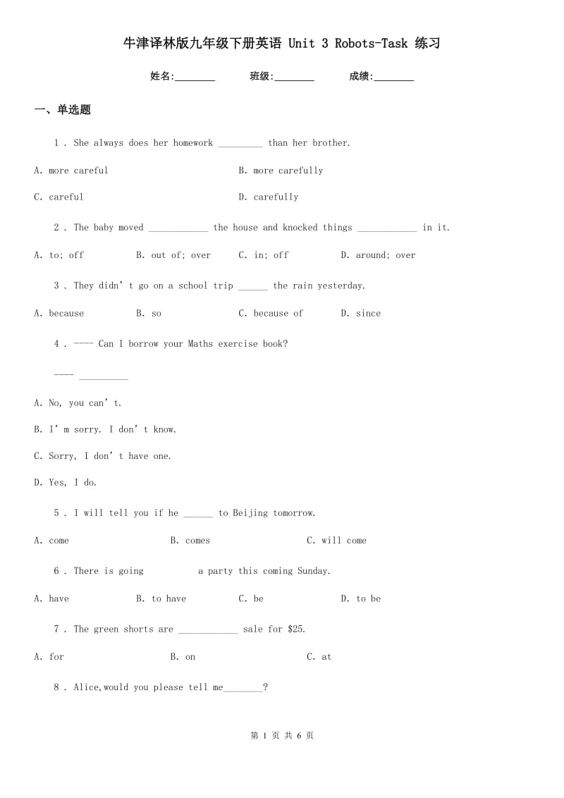 牛津译林版九年级下册英语 Unit 3 Robots-Task 练习_第1页