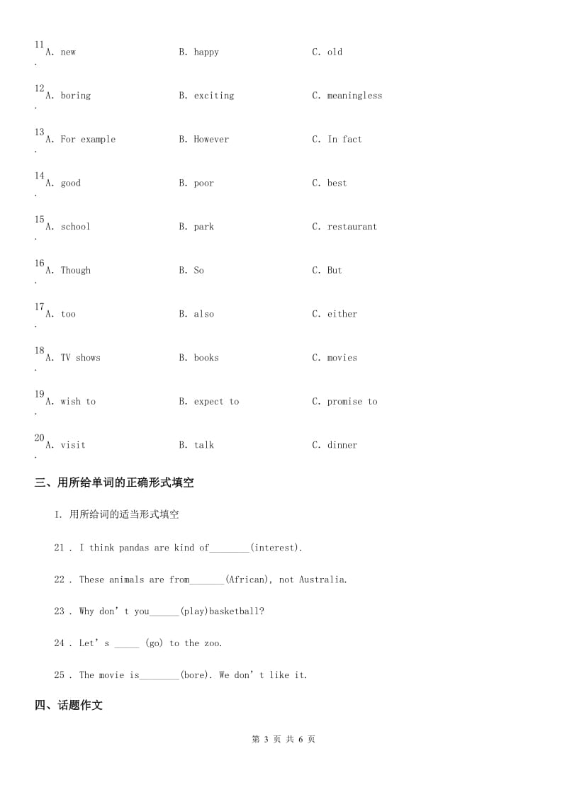 牛津译林版九年级下册英语 Unit 3 Robots-Task 练习_第3页