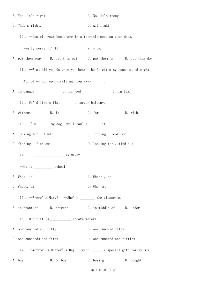 2020年牛津上海版英语七年级第一学期Unit 5 Choosing a new flat单元测试卷（I）卷_第2页