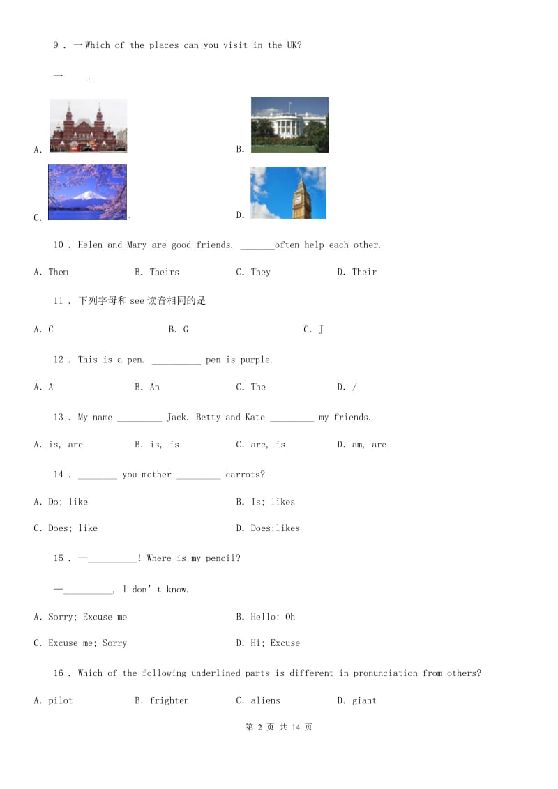 沪教版2019-2020学年七年级上学期期中英语试题(练习)_第2页