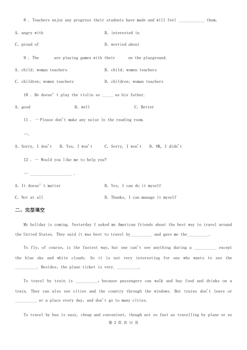 2019版牛津上海版英语八年级第一学期Final Examination (Unit1—Unit7)检测卷A卷_第2页