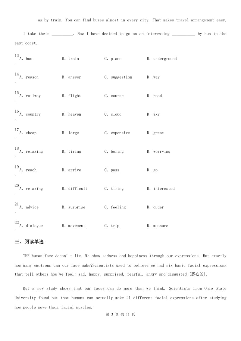 2019版牛津上海版英语八年级第一学期Final Examination (Unit1—Unit7)检测卷A卷_第3页