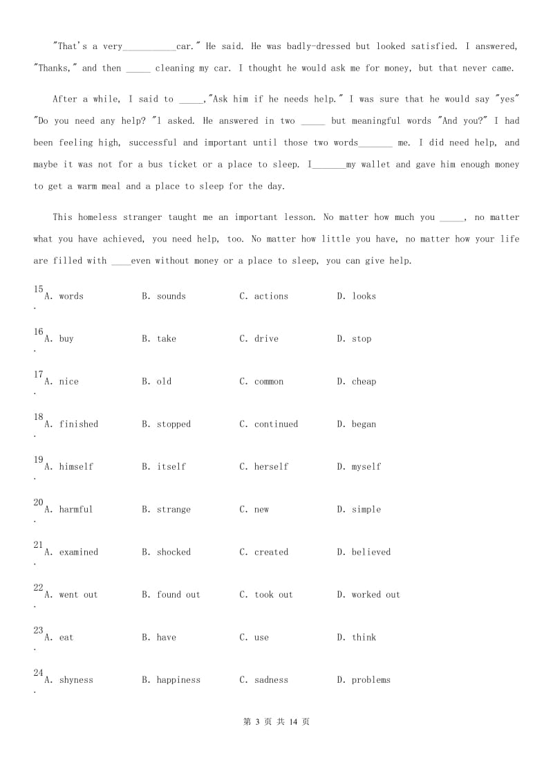 人教版2019-2020学年八年级上学期期中英语试题_第3页