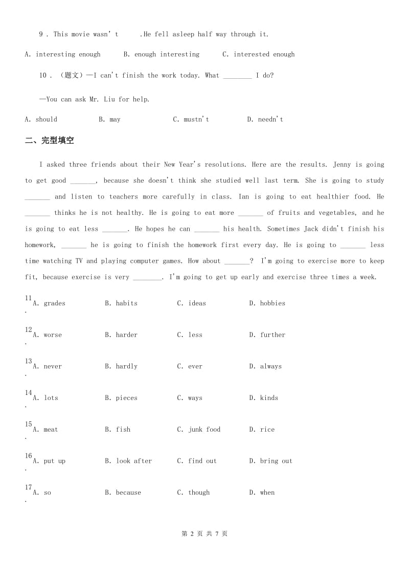 人教新目标版英语八年级上册Unit 10 Section A (3a—3c)课时练习（青岛专版）_第2页