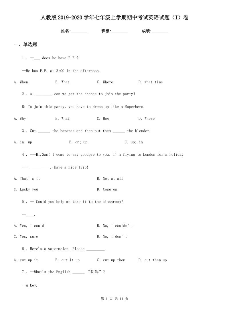 人教版2019-2020学年七年级上学期期中考试英语试题（I）卷（测试）_第1页