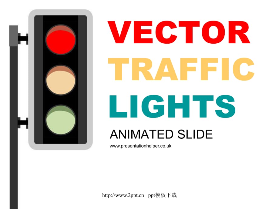 卡通红绿灯－交通行业模板_第1页