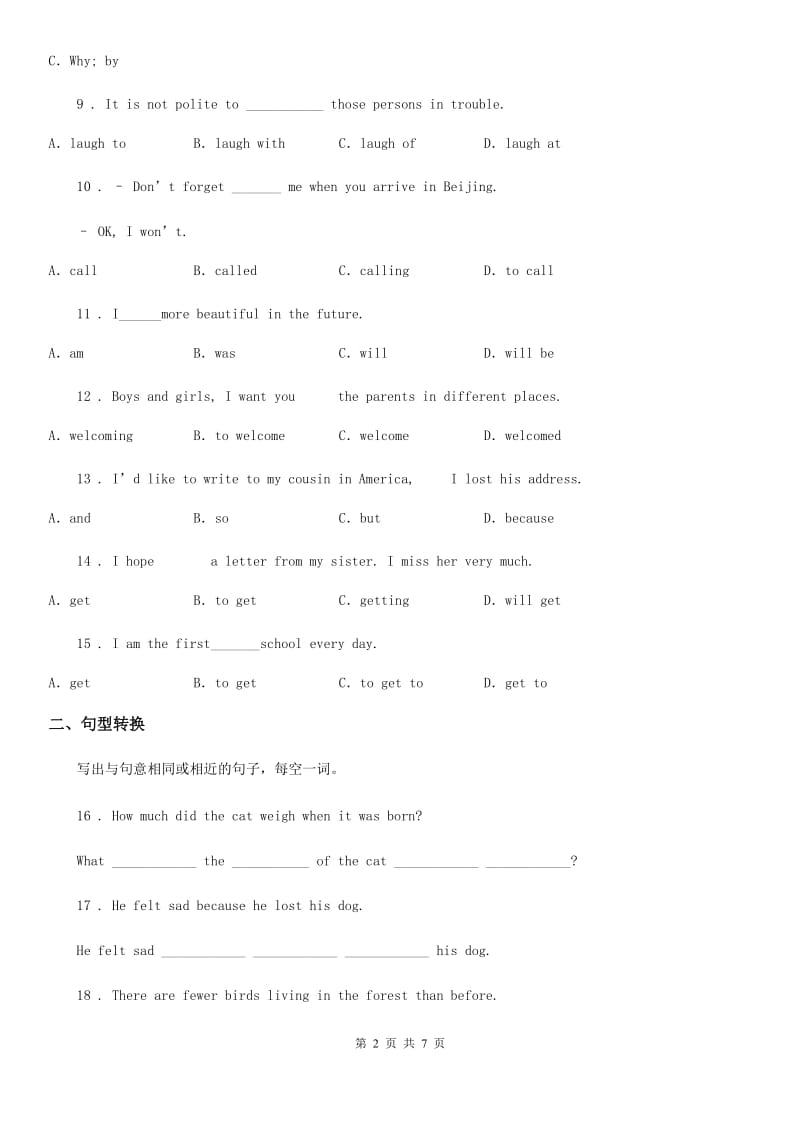 牛津上海版英语 六年级下册 Unit5 基础练习_第2页